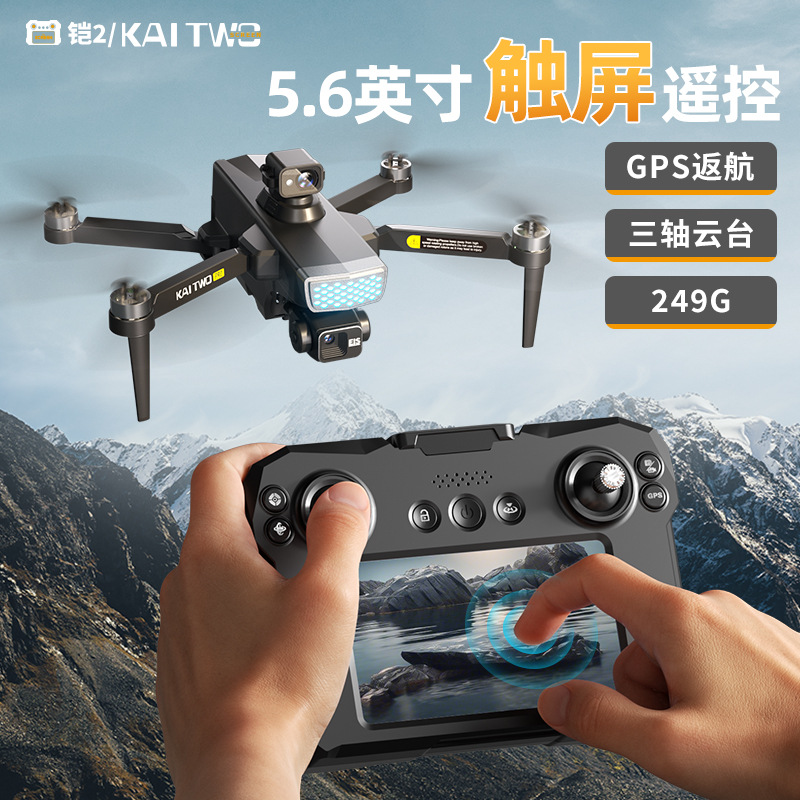 Dron GPS Kaitwo con Gimbal de  - Drone Camera Mount reseña y precio
