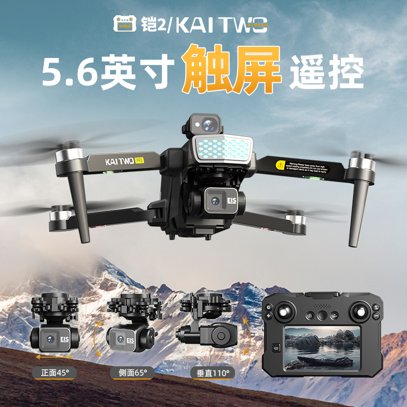 Dron GPS Kaitwo con Gimbal de  - Drone Camera Mount reseña y precio